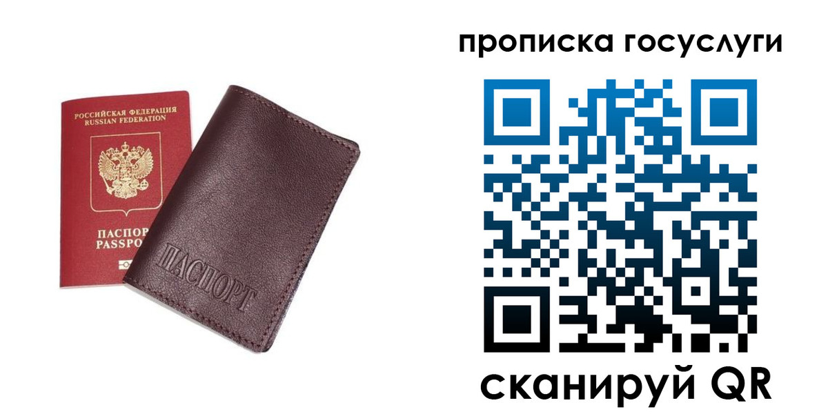 пропишу в квартире в Корсакове