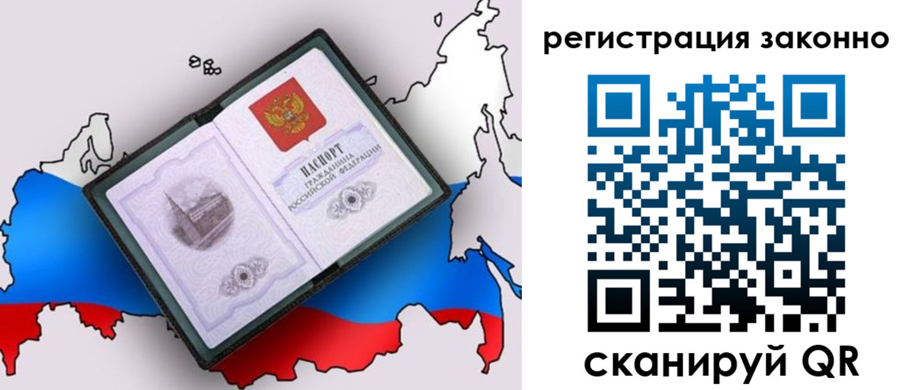 временная регистрация госуслуги в Корсакове